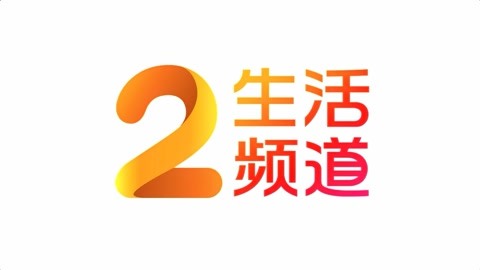 大连纯正日料：红桔日料