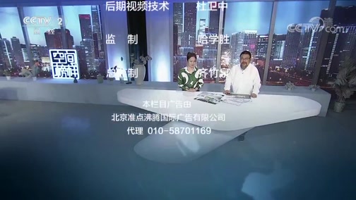《交换空间》 20190918 空间榜样