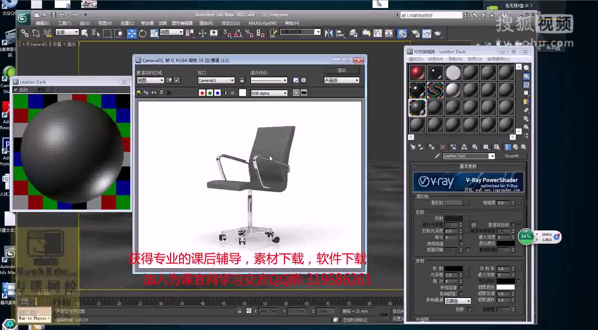 3dmax入门教程室内设计3dmax教程视频3dmax渲染教程室内设计教程