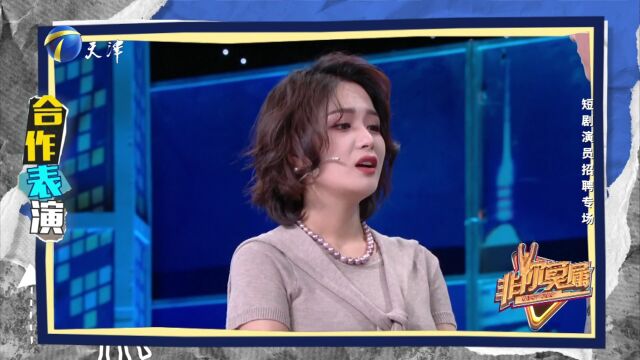 短剧演员招聘专场