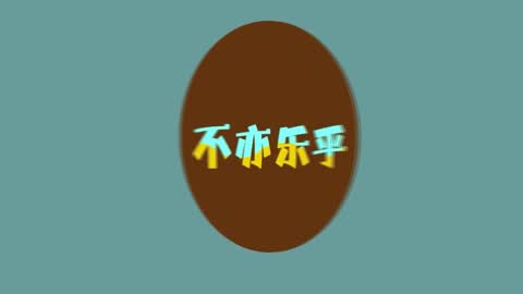 生二寶，你的大寶準備好了嗎？
