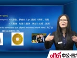 词根词缀