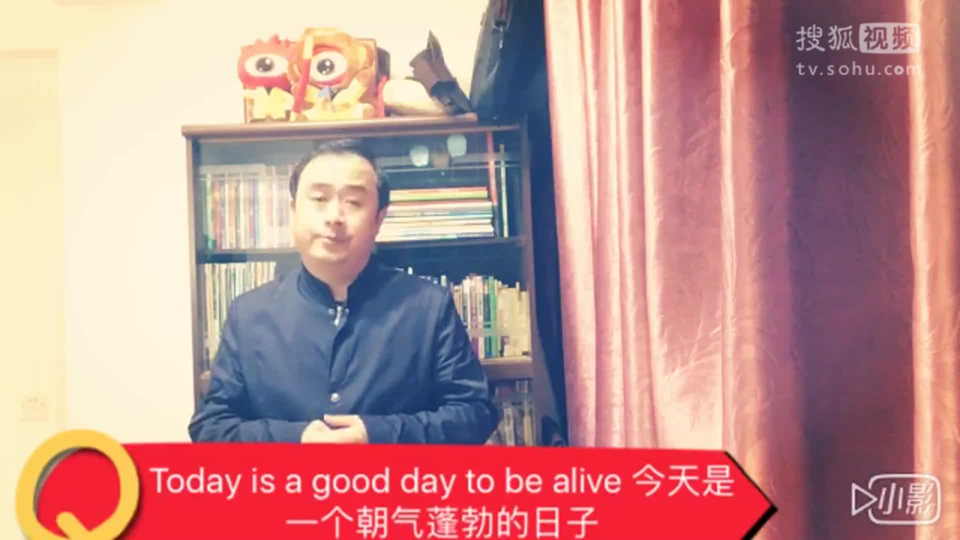 新春特輯：聽歌曲學(xué)習(xí)英語：good day