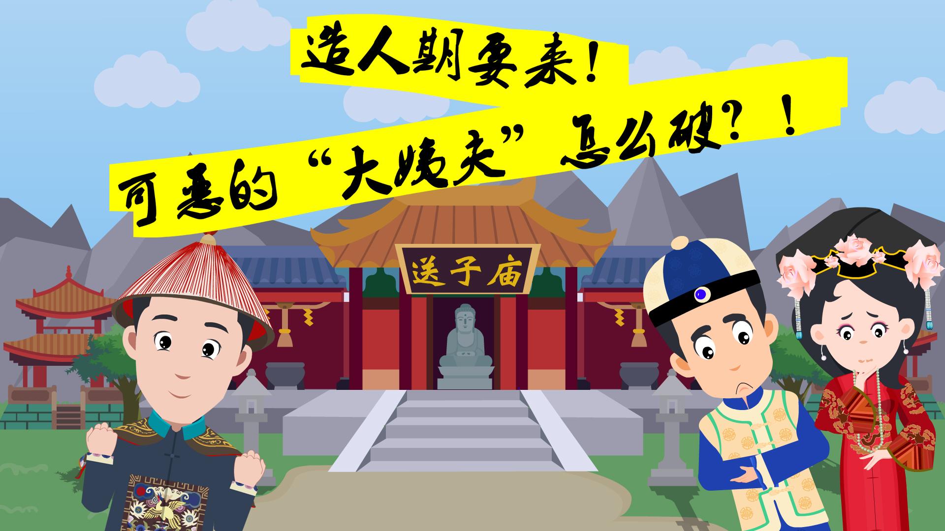 造人期要來！可惡的大姨夫怎么破？！