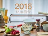 Miss司令的2016美食日記