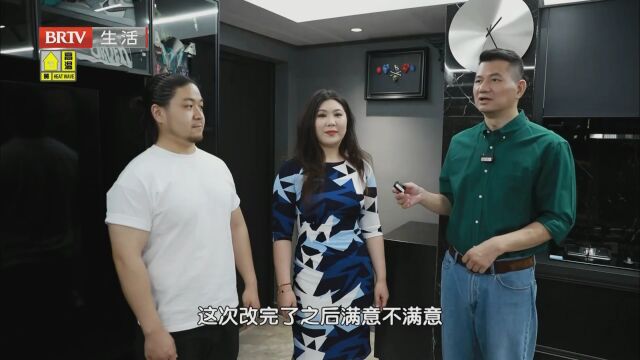 老破小变身超酷两居