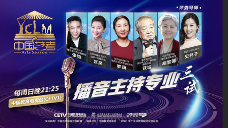 佛系“天气预报”  穿越版“年代秀” 这样的节目你见过吗