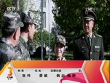 《唱响中国梦》 20170801 三军仪仗队专场