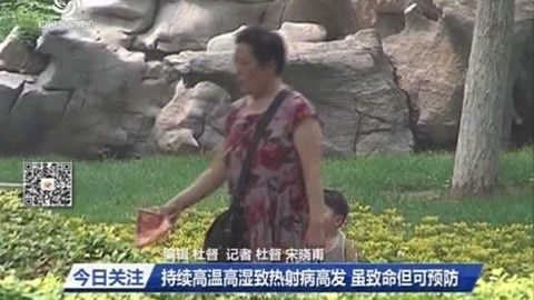热射病高发致命但可预防