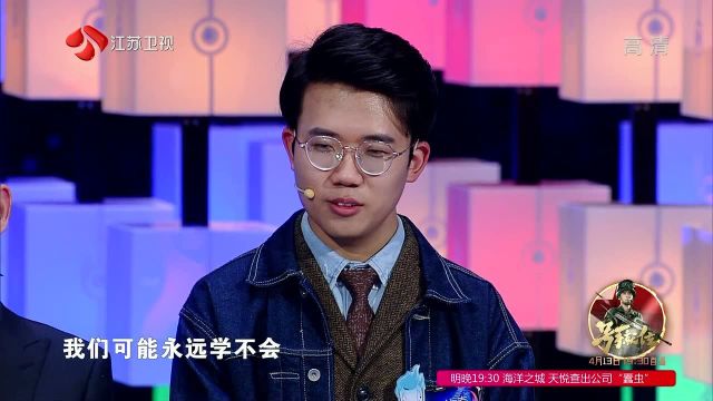 李誕再出金句，這波走心發言很感動