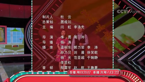 [食尚大转盘]夜市霸主 绝妙滋味 20190630