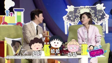 費玉清張宇重新定義"老司機"