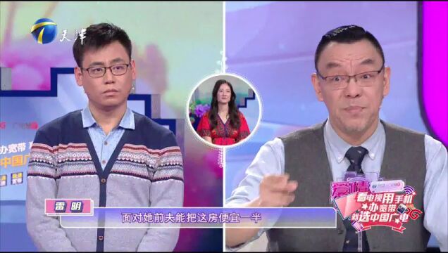 半路夫妻陷心结，真意难辨忧未来