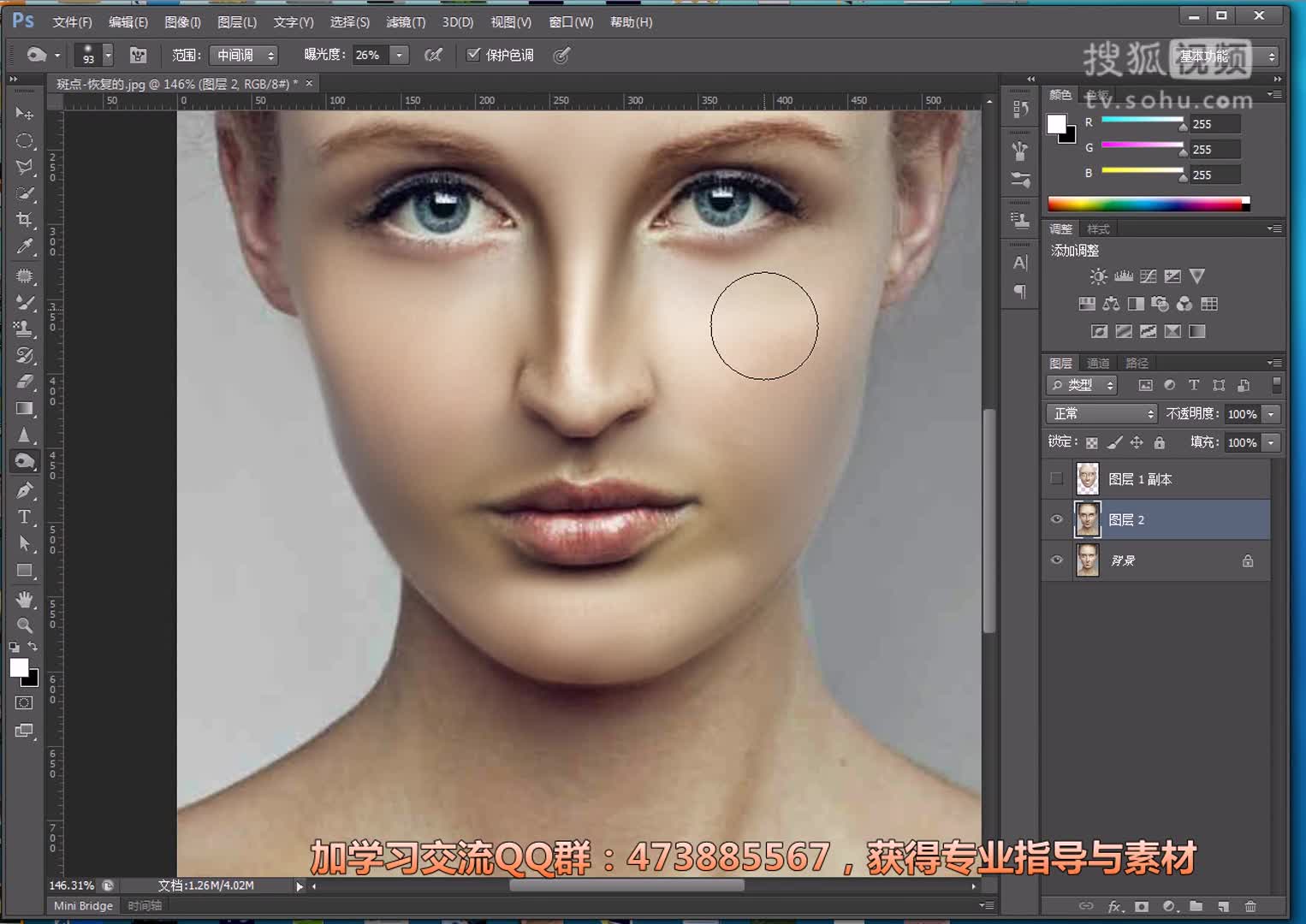ps教程cad教程3d教程ae教程