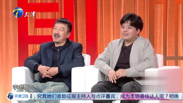 回忆全藏歌曲里了  房子斌跨界说相声《旅行的烦恼》