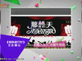 到底是誰(shuí)發(fā)明了單身節(jié)！