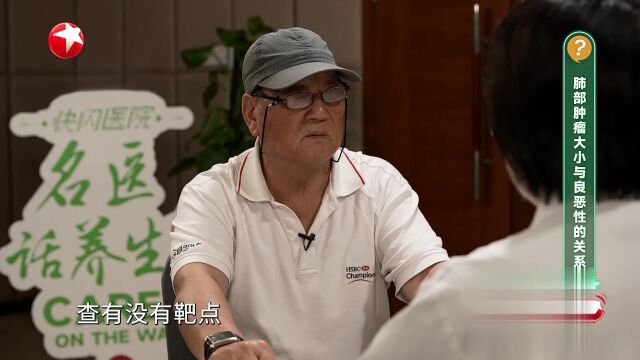 快闪医院——肺癌基因检测结果为何不一致