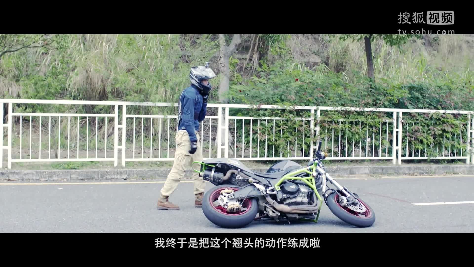 《車手故事》第九期-光頭的特技之道