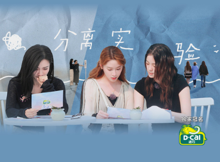 第11期下：全员回应网友辣评
