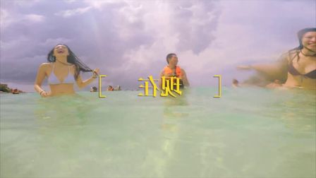 泰国篇 张延喜在浅滩 27