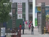 《永远在路上》 第六集 拍蝇惩贪