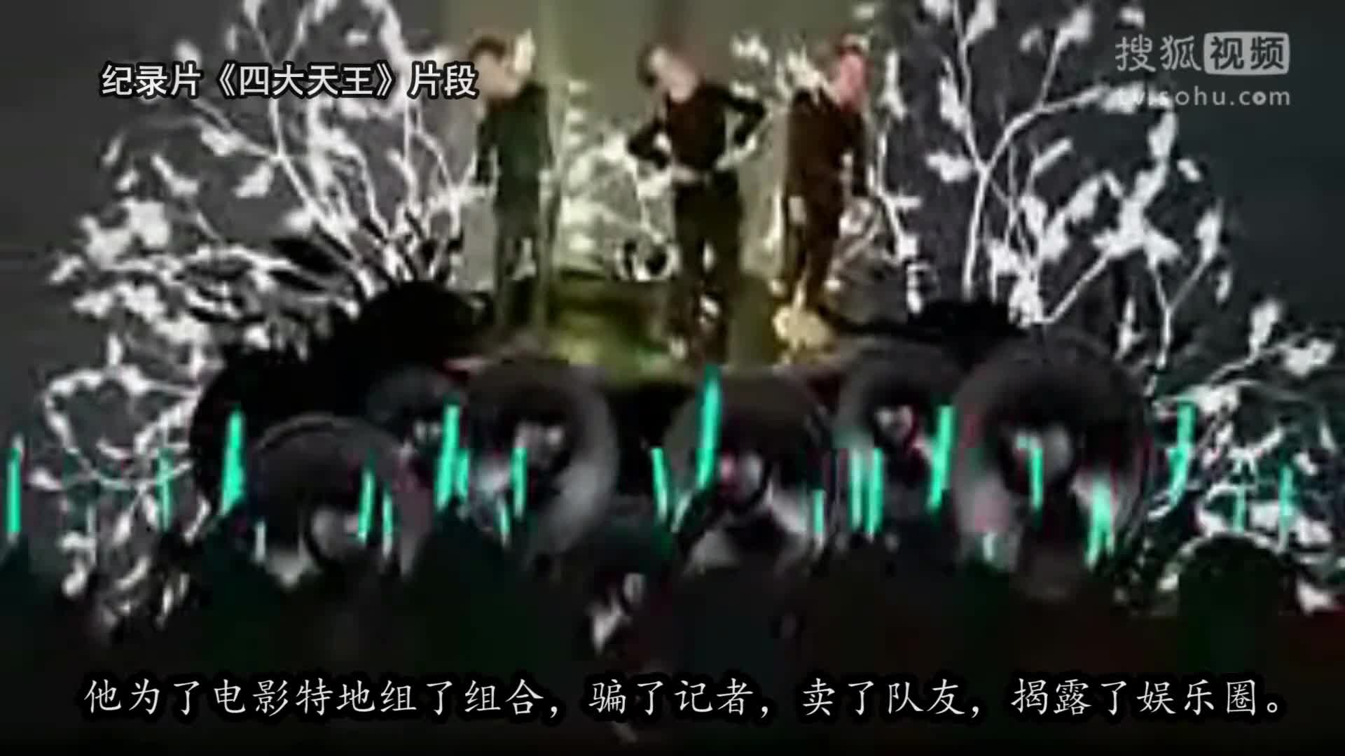 【电影反派控】最帅古尔丹！魔兽反派吴彦祖的演艺修炼史！