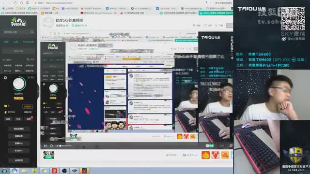 【SKY来了】第347期 一边吹B一边TR