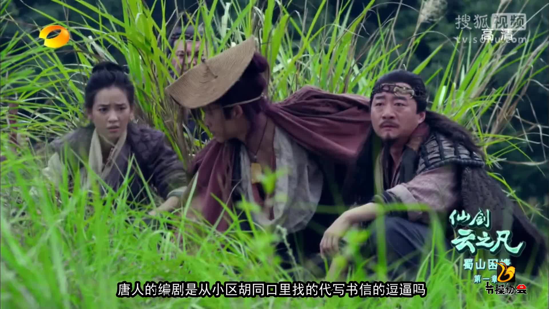 仙剑十年之情感伦理大剧