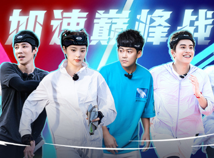 加更版：加速隊員中止間看戲