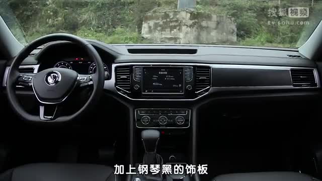 新車評網試駕大眾途昂視頻：寬體SUV我就服你