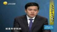 人为什么会掉牙