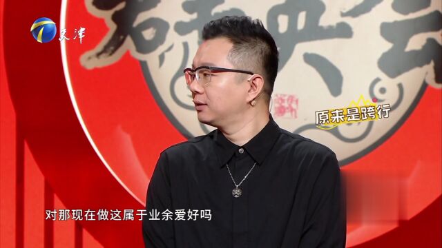 网络博主魏宇轩做客群英会——现场创作顺口溜  年轻演员段子幽默风趣