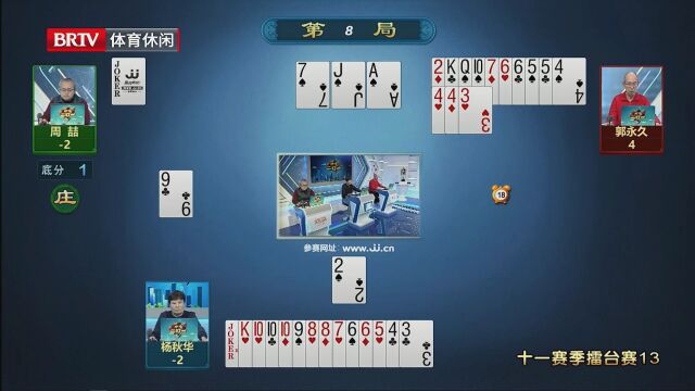  2025第十一赛季擂台赛第13场