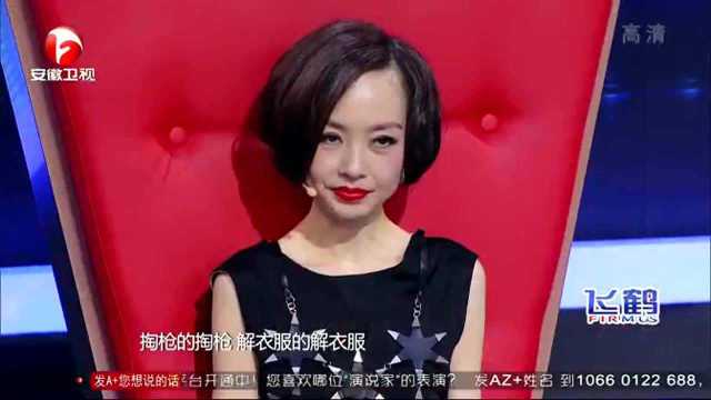 警察儿子悲情讲述父亲战绩，乐嘉哭了，鲁豫流泪了！