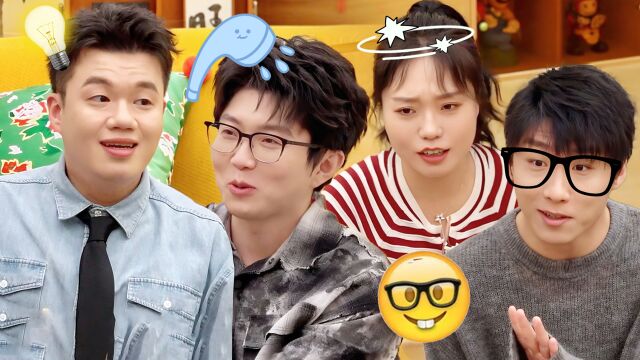 第139期加更：酷滕天放要带毛毛乔装打扮去搓澡