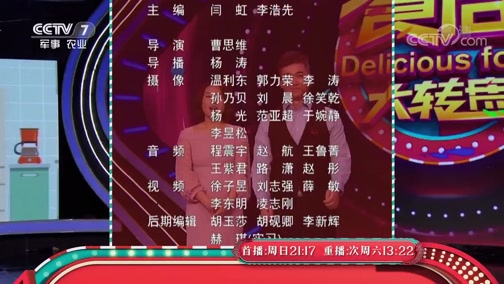 [食尚大转盘]当“翡翠火麻”遇上猪 20190707