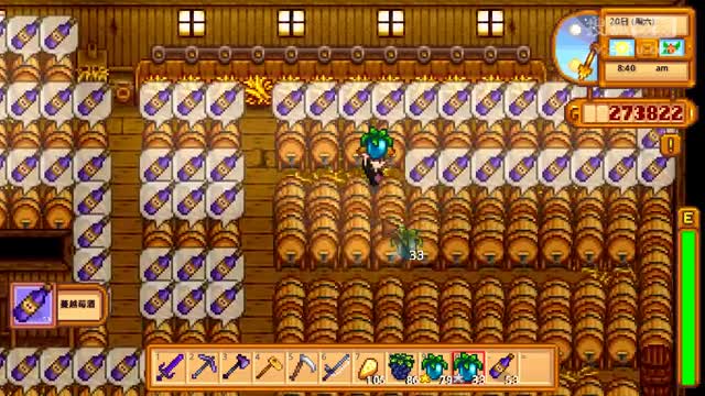 星露谷物语stardewvalley