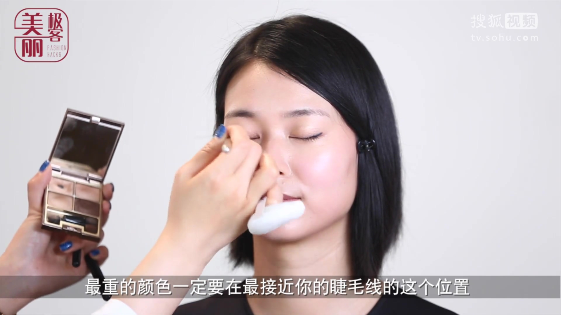 【美丽极客】打造细致无痕瓷肌美妆