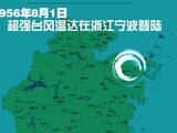 假如地球没有台风
