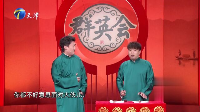 杨奇雨没有戏拍的时候写剧本  跨界说相声《硬汉计划》