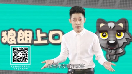 民谣歌手宋冬野重磅加盟《监狱风云》