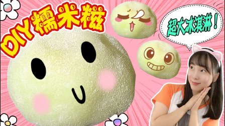 新魔力玩具学校第一季