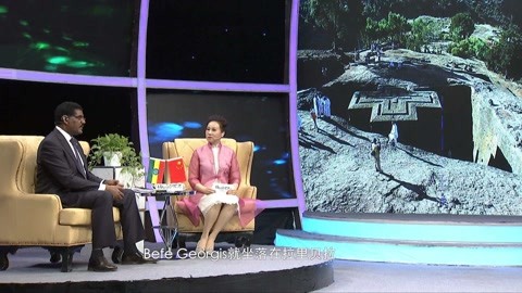 《梅卿看世界》第五季第12集埃塞俄比亚 非洲屋脊