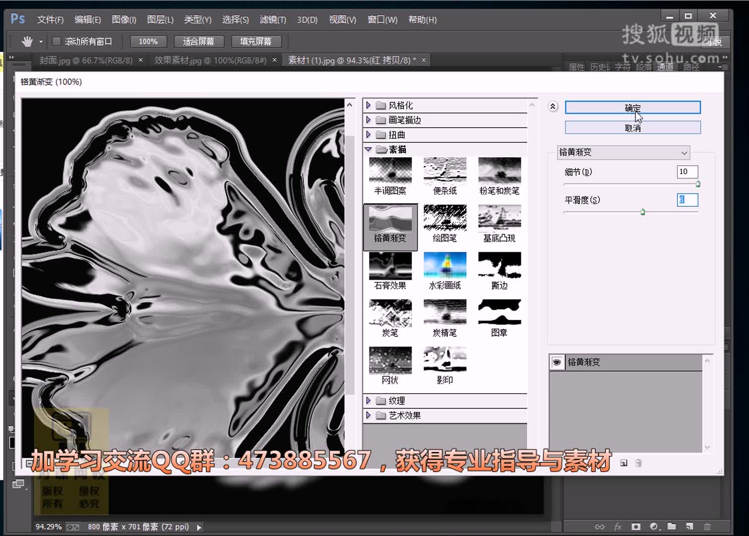 ps教程cad教程3d教程ae教程