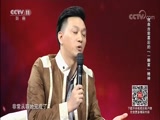 《唱戏吧》 20180102