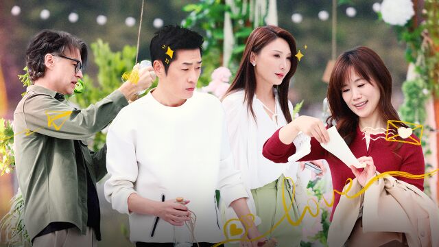 第1期下：53岁大叔狂揽2女芳心，变身人气王