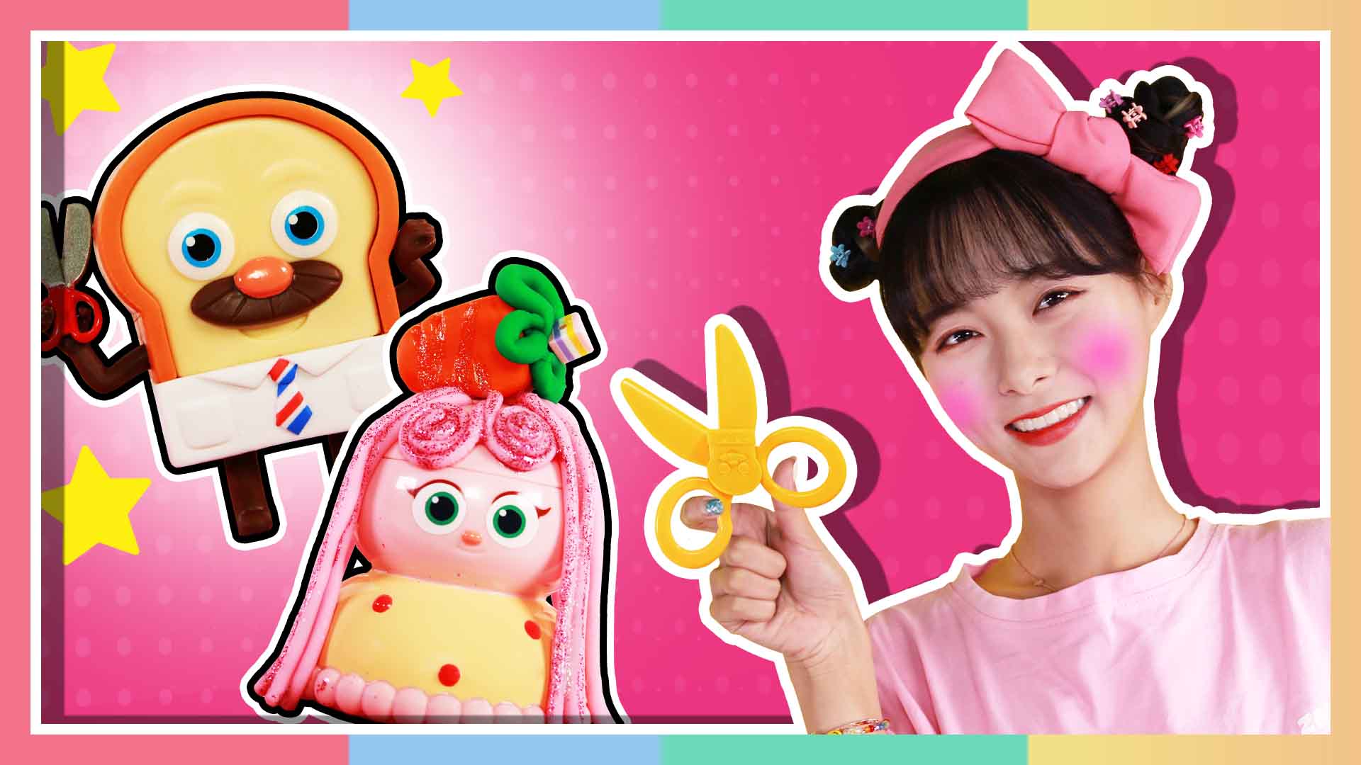 凯利美发店的秘密武器！做出最闪亮的发型吧 | 凯利和玩具朋友们 CarrieAndToys#儿童剧#橡皮泥