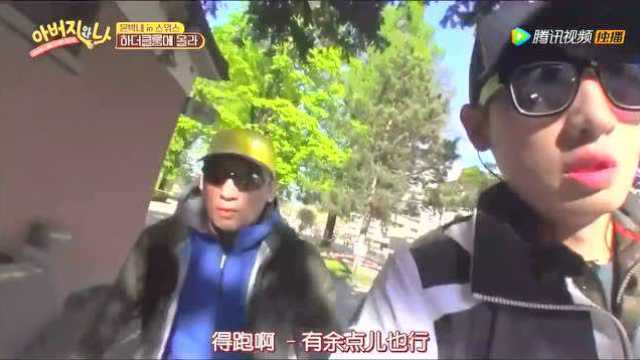 重照父子亲密照任务来咯！尹博尴尬病犯起