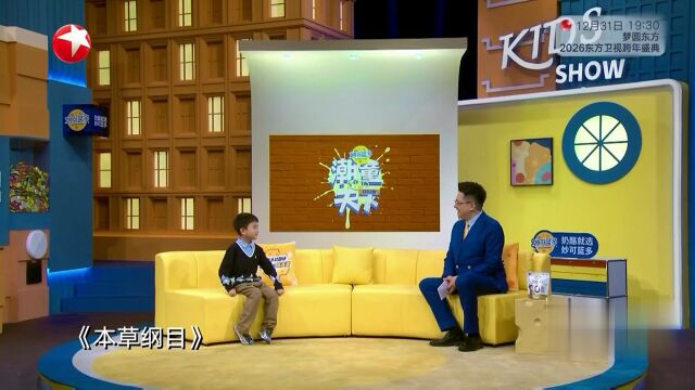 动物知识知多少