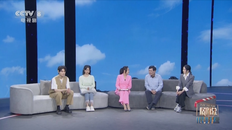 《剧说很好看》 20240426 《承欢记》